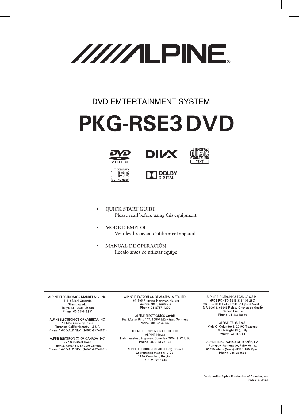 DVD EMTERTAINMENT SYSTEM