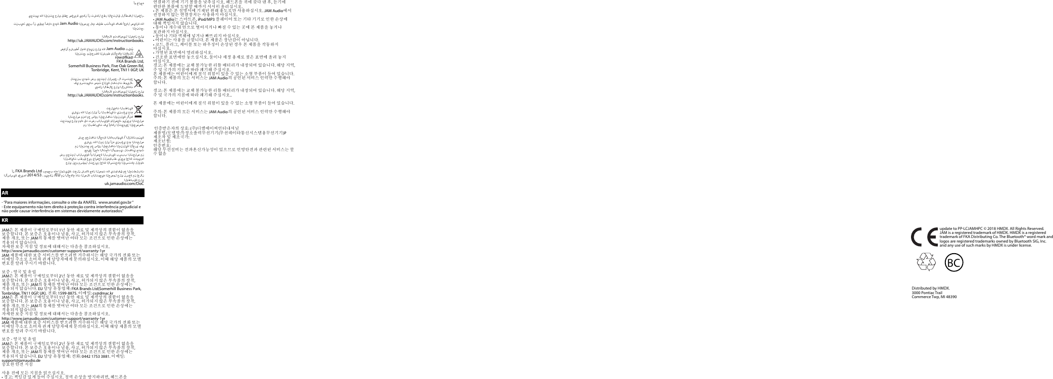 Page 6 of FKA Distributing HXEP404 Bluetooth Sport Earbud User Manual IB Jam headphones