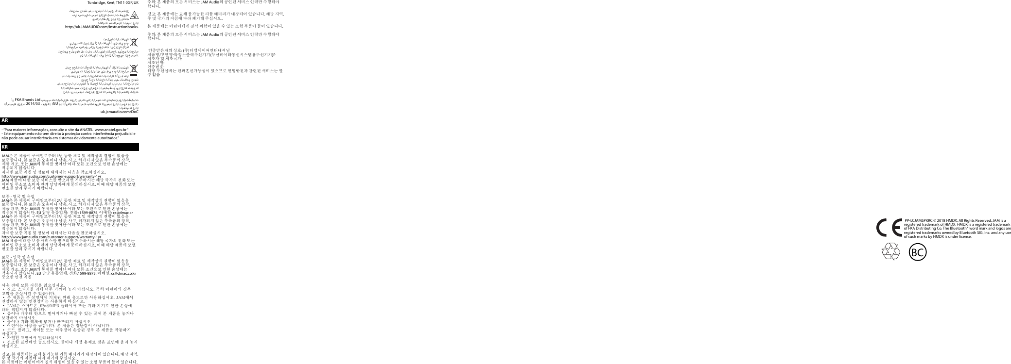 Page 6 of FKA Distributing HXEPC202 Bluetooth Headset User Manual Speakers Jam Legalcard