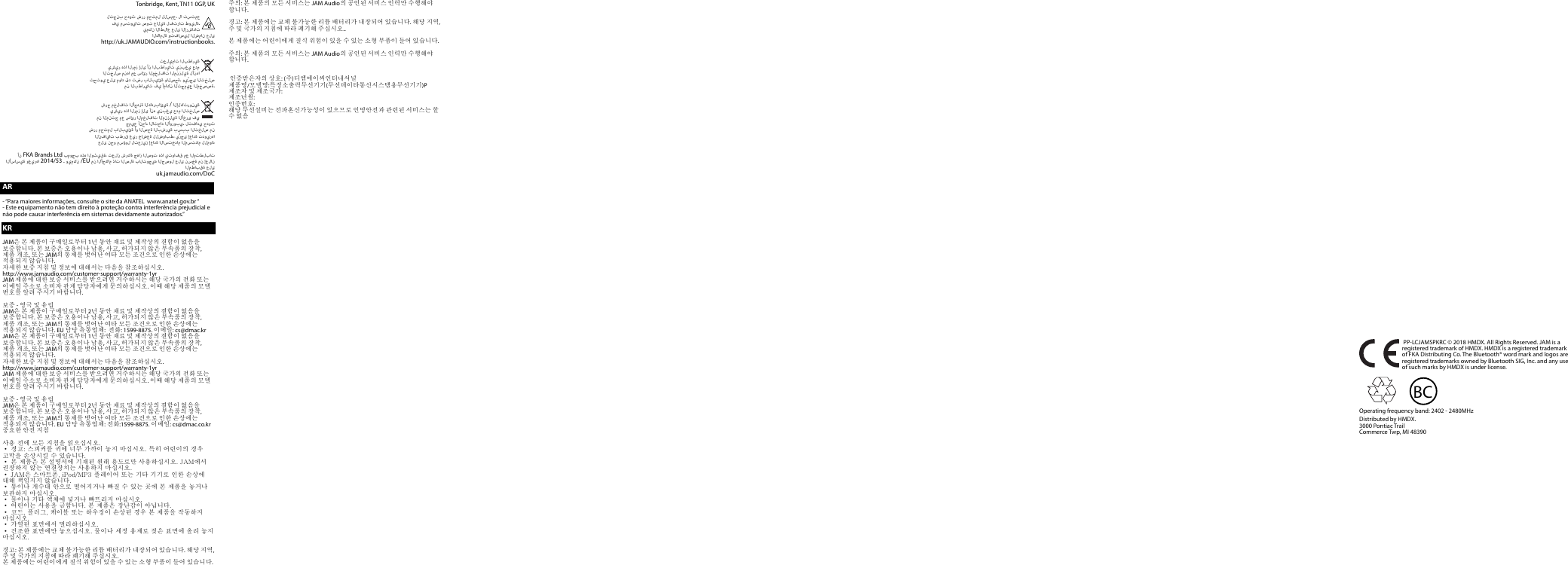 Page 6 of FKA Distributing HXHP303 Bluetooth Headphone w/ANC User Manual Speakers Jam Legalcard