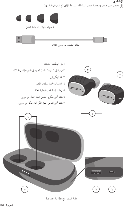 164Amps Air 2.0Bluetooth®DevicesAmps Air MonoBluetooth®DevicesAmps Air 2.0Bluetooth®DevicesAmps Air MonoBluetooth®Devices                        Amps Air 2.0Bluetooth®DevicesAmps Air MonoBluetooth®DevicesAmps Air 2.0Bluetooth®DevicesAmps Air MonoBluetooth®DevicesAmps Air 2.0Bluetooth®DevicesAmps Air MonoBluetooth®DevicesUSB     