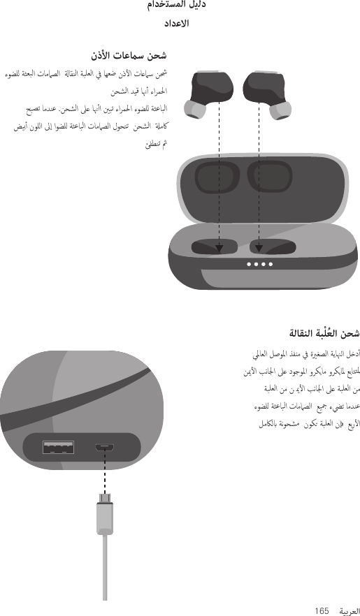 165     Amps AirBluetooth®DevicesAmps Air MonoBluetooth®DevicesAmps Air 2.0Bluetooth®DevicesAmps Air MonoBluetooth®DevicesAmps Air 2.0Bluetooth®DevicesAmps Air MonoBluetooth®Devices     