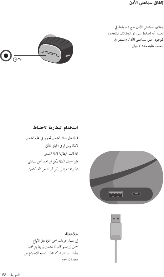                            Amps Air 2.0Bluetooth®DevicesAmps Air MonoBluetooth®DevicesAmps Air 2.0Bluetooth®DevicesAmps Air MonoBluetooth®DevicesAmps Air 2.0Bluetooth®DevicesAmps Air MonoBluetooth®Devices168  