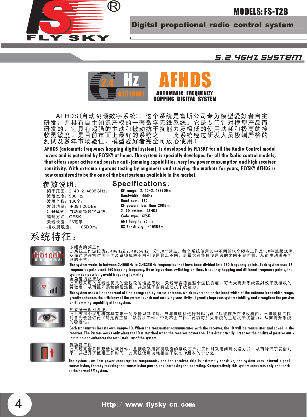 4MODELS: FS-T2B