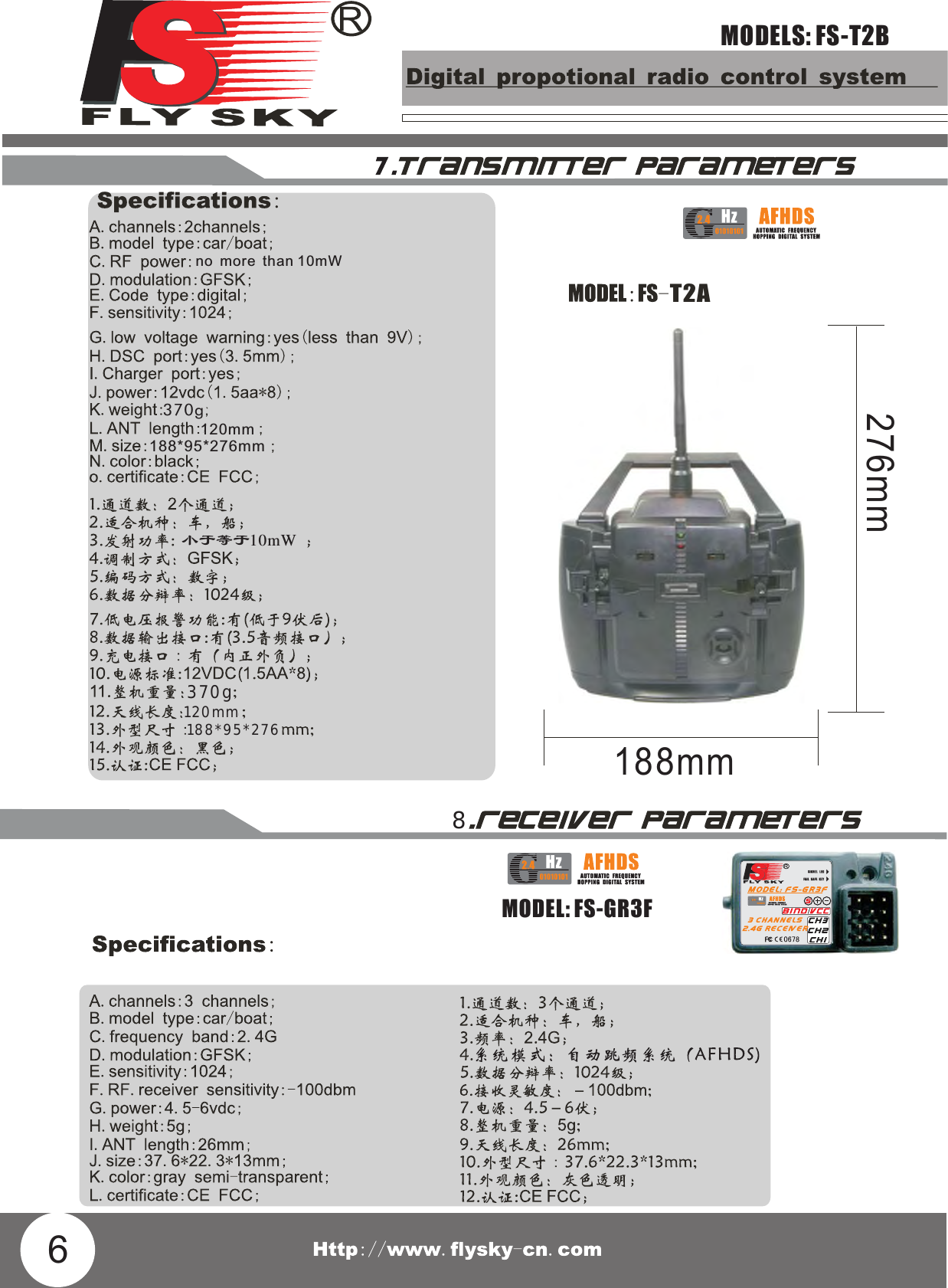 68370g120mm188*95*276370g120mm188*95*276mm小于等于10mWno more than 10mWT2A276mm188mmMODELS: FS-T2BMODEL: FS-GR3F