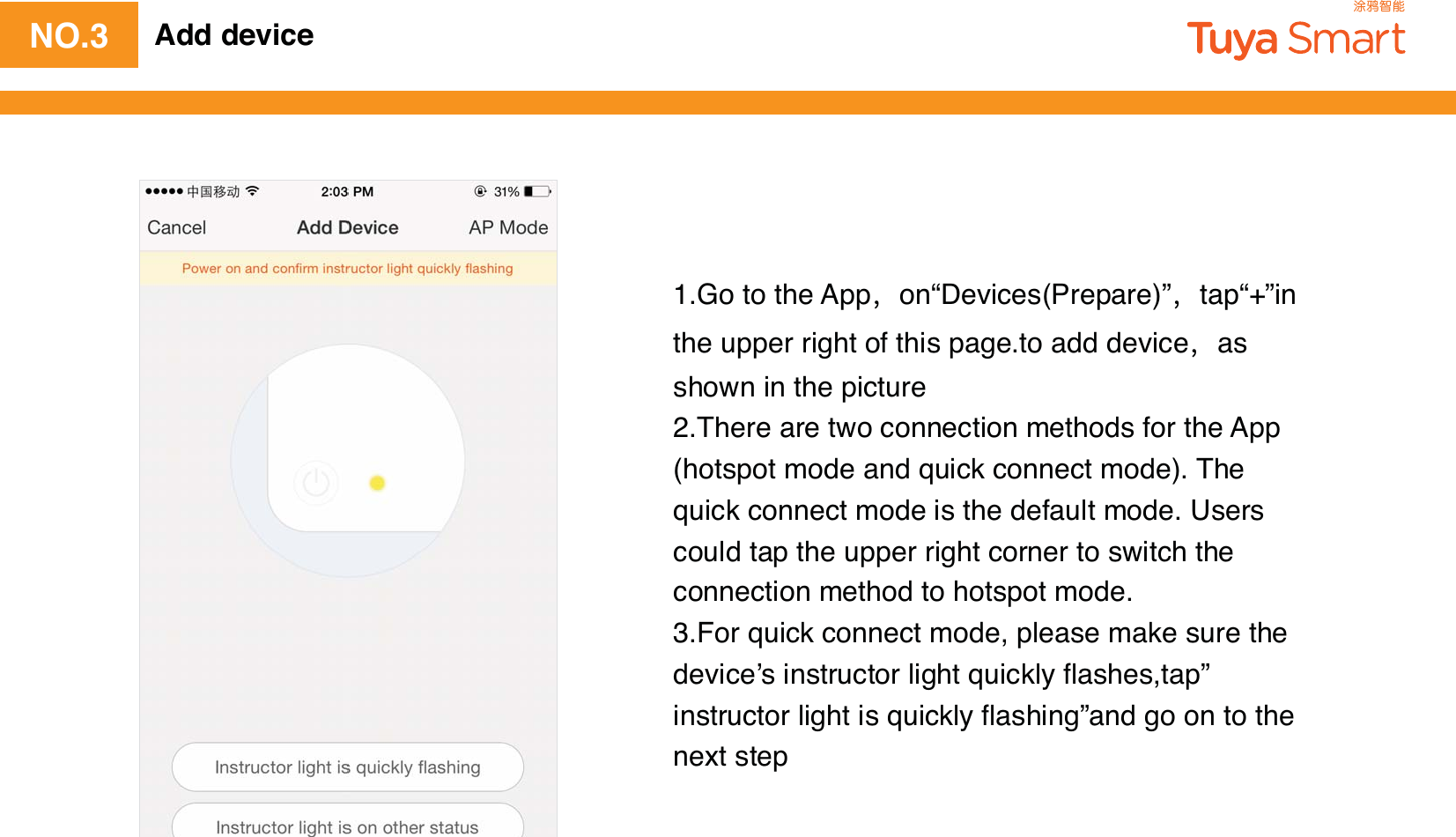 NO.3 Add device1.Go to the Appon“Devices(Prepare)”tap“+”in the upper right of this page.to add deviceas shown in the picture2.There are two connection methods for the App (hotspot mode and quick connect mode). The quick connect mode is the default mode. Users could tap the upper right corner to switch the connection method to hotspot mode. 3.For quick connect mode, please make sure the device’s instructor light quickly ﬂashes,tap” instructor light is quickly ﬂashing”and go on to the next step 