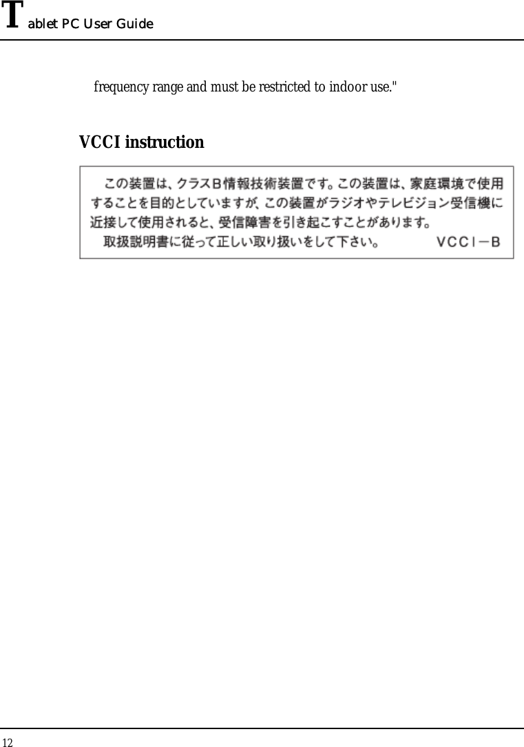 Tablet PC User Guide 12  frequency range and must be restricted to indoor use.&quot;  VCCI instruction     