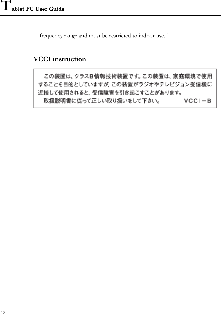 Tablet PC User Guide 12  frequency range and must be restricted to indoor use.&quot;  VCCI instruction     