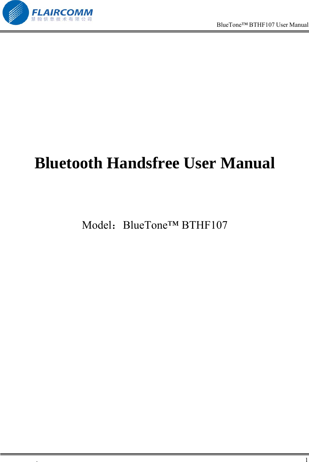                                                                            BlueTone&trade; BTHF107 User Manual   .       1             Bluetooth Handsfree User Manual     Model：BlueTone&trade; BTHF107                  