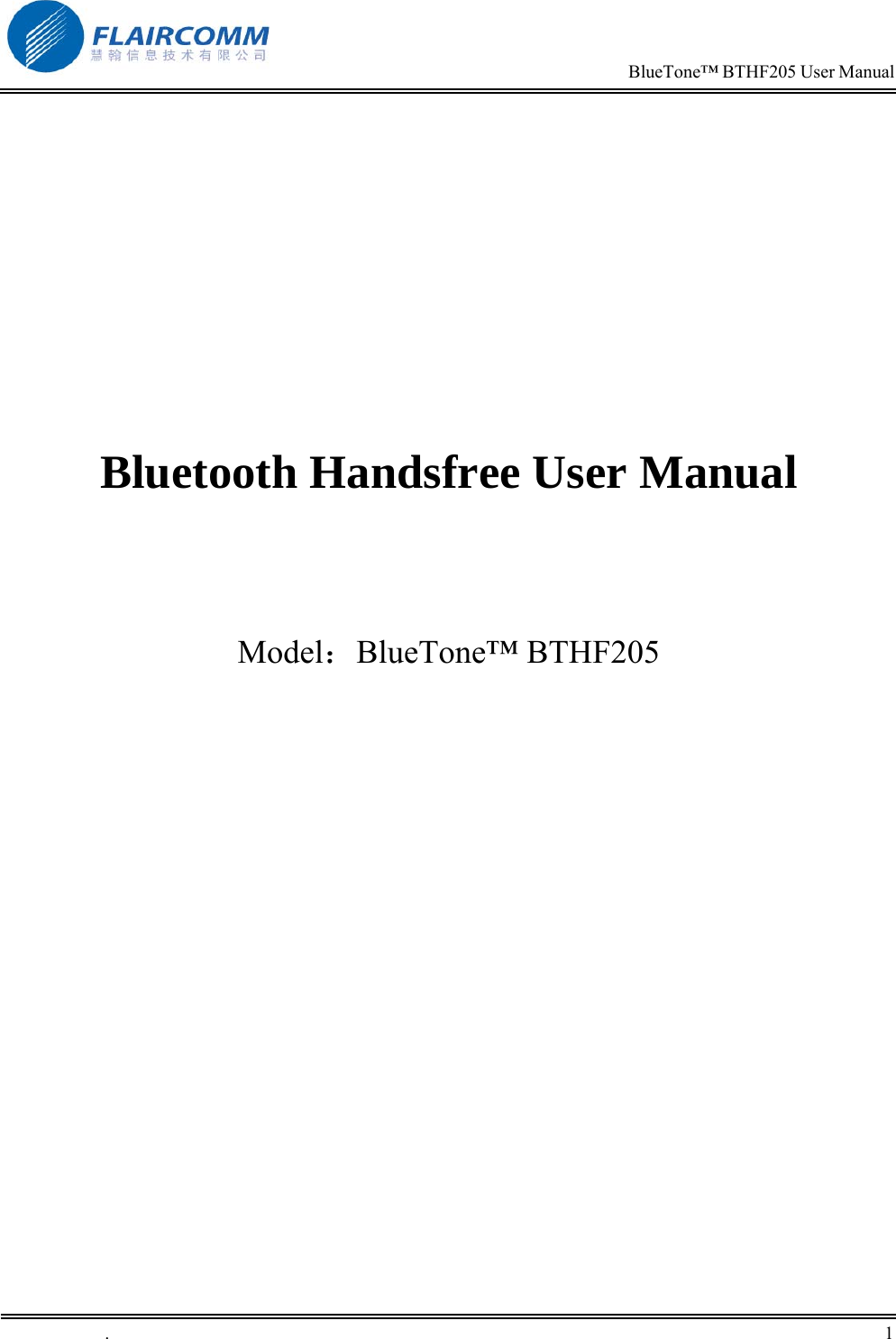                                                                            BlueTone&trade; BTHF205 User Manual   .       1             Bluetooth Handsfree User Manual     Model：BlueTone&trade; BTHF205                  