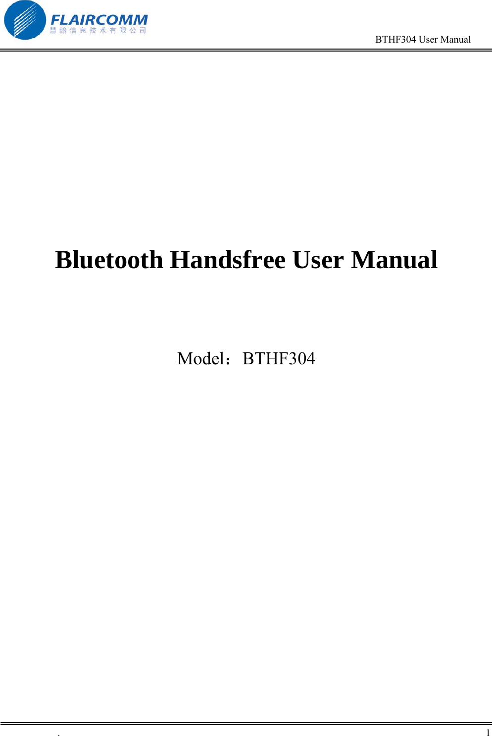                                                                                        BTHF304 User Manual   .       1             Bluetooth Handsfree User Manual     Model：BTHF304                  