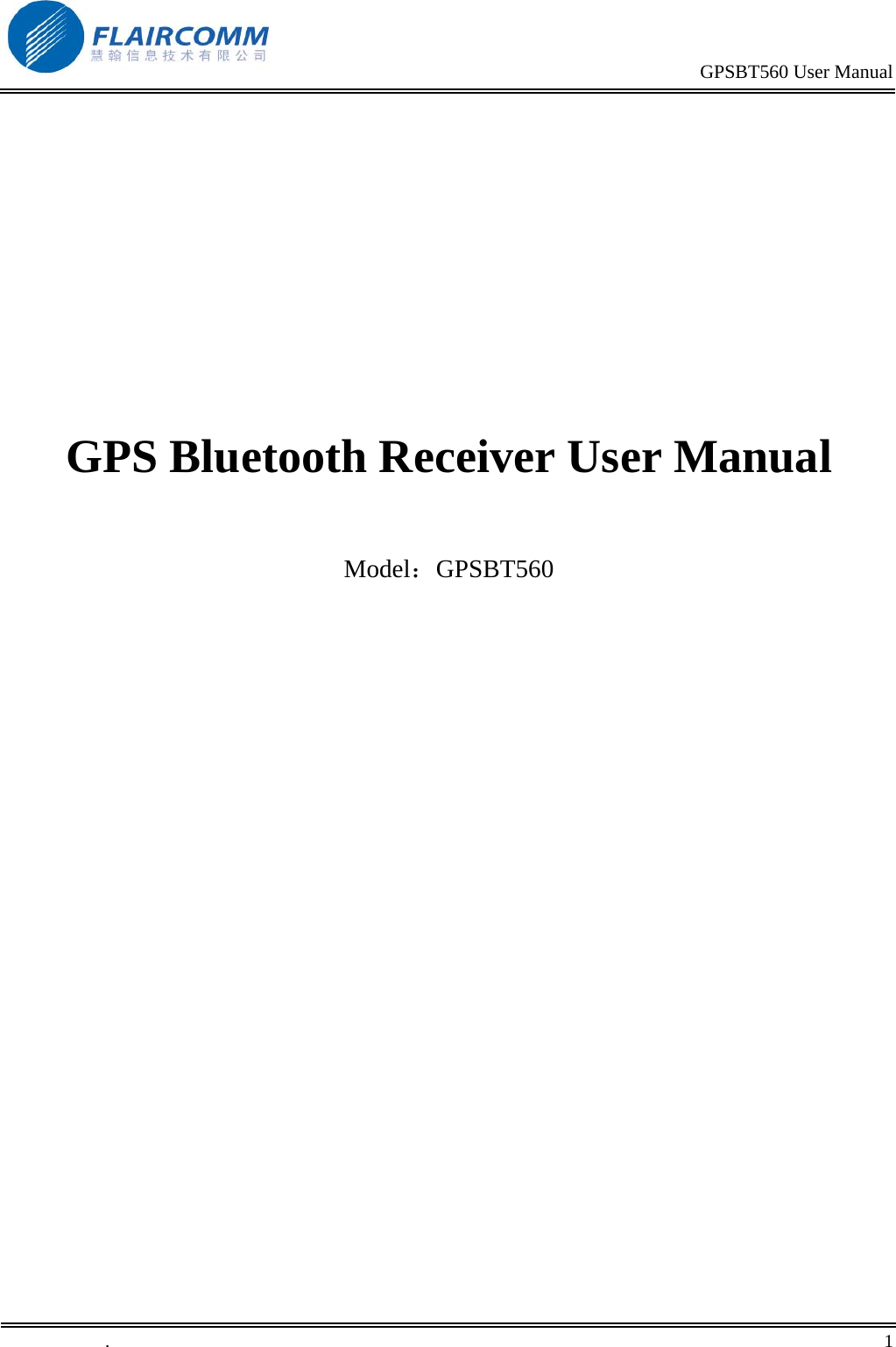                                                                                           GPSBT560 User Manual   .       1             GPS Bluetooth Receiver User Manual    Model：GPSBT560                           