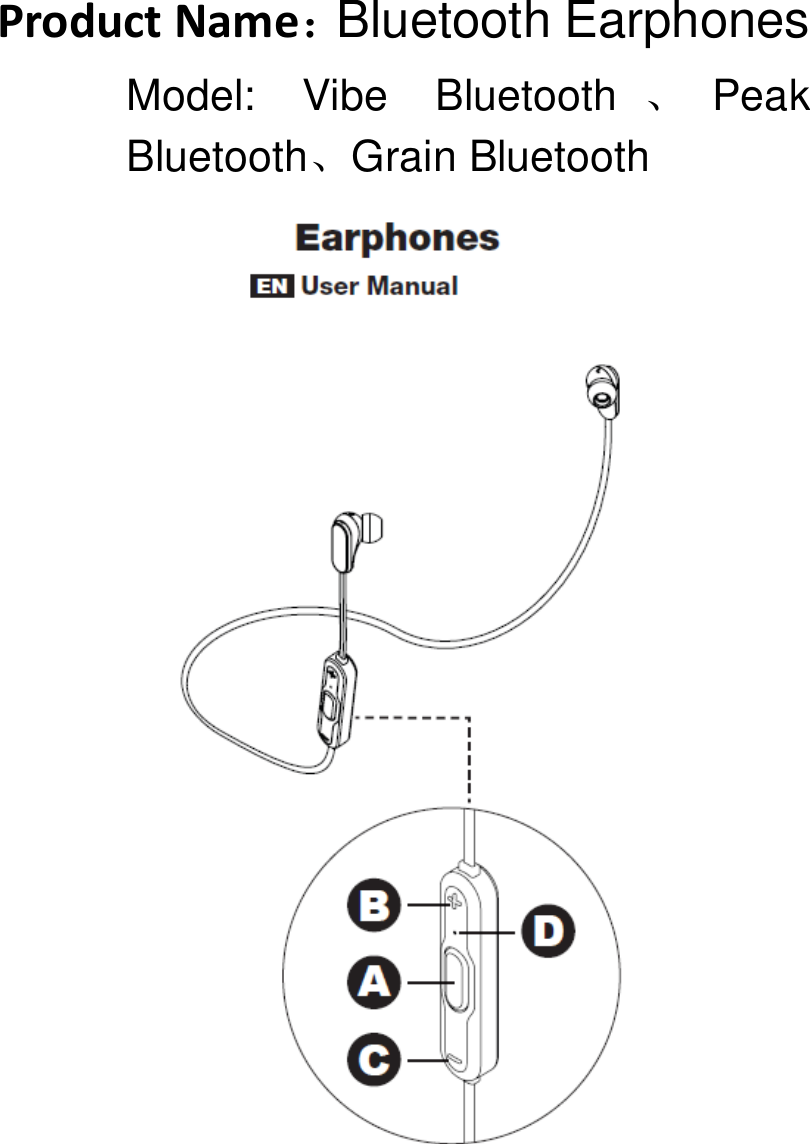 Product Name：Bluetooth Earphones Model:  Vibe  Bluetooth 、Peak Bluetooth、Grain Bluetooth  