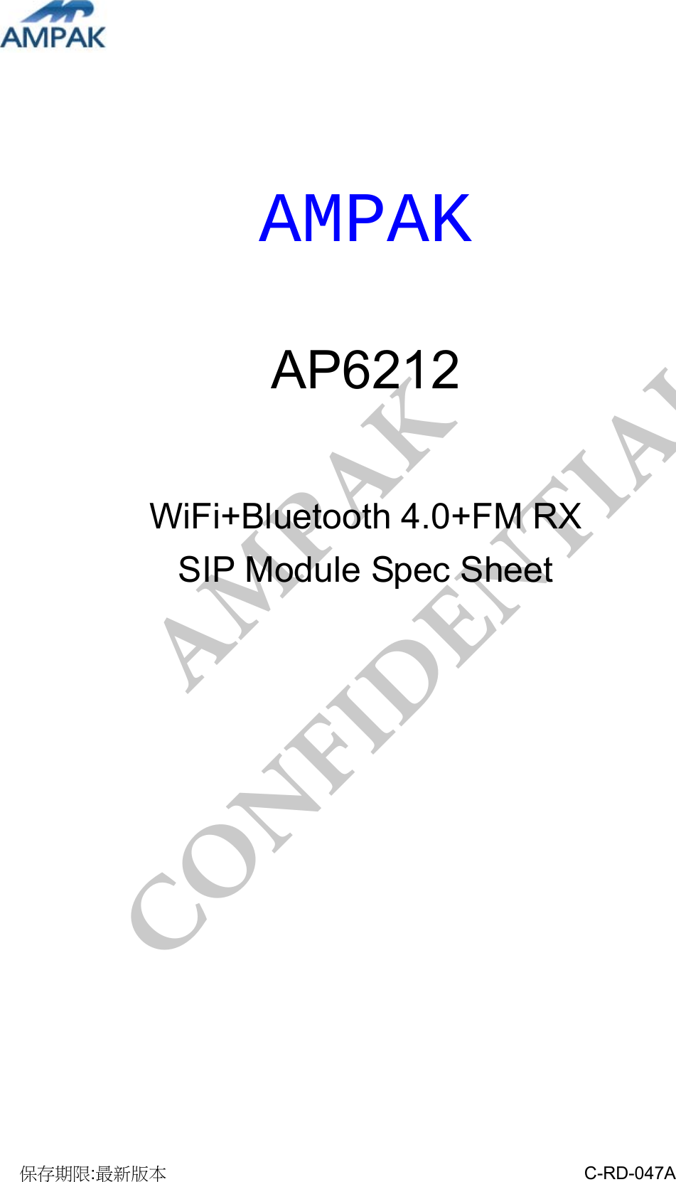 AMPAK  CONFIDENTIAL 保存期限:最新版本                                               C-RD-047A     AMPAK   AP6212  WiFi+Bluetooth 4.0+FM RX   SIP Module Spec Sheet     