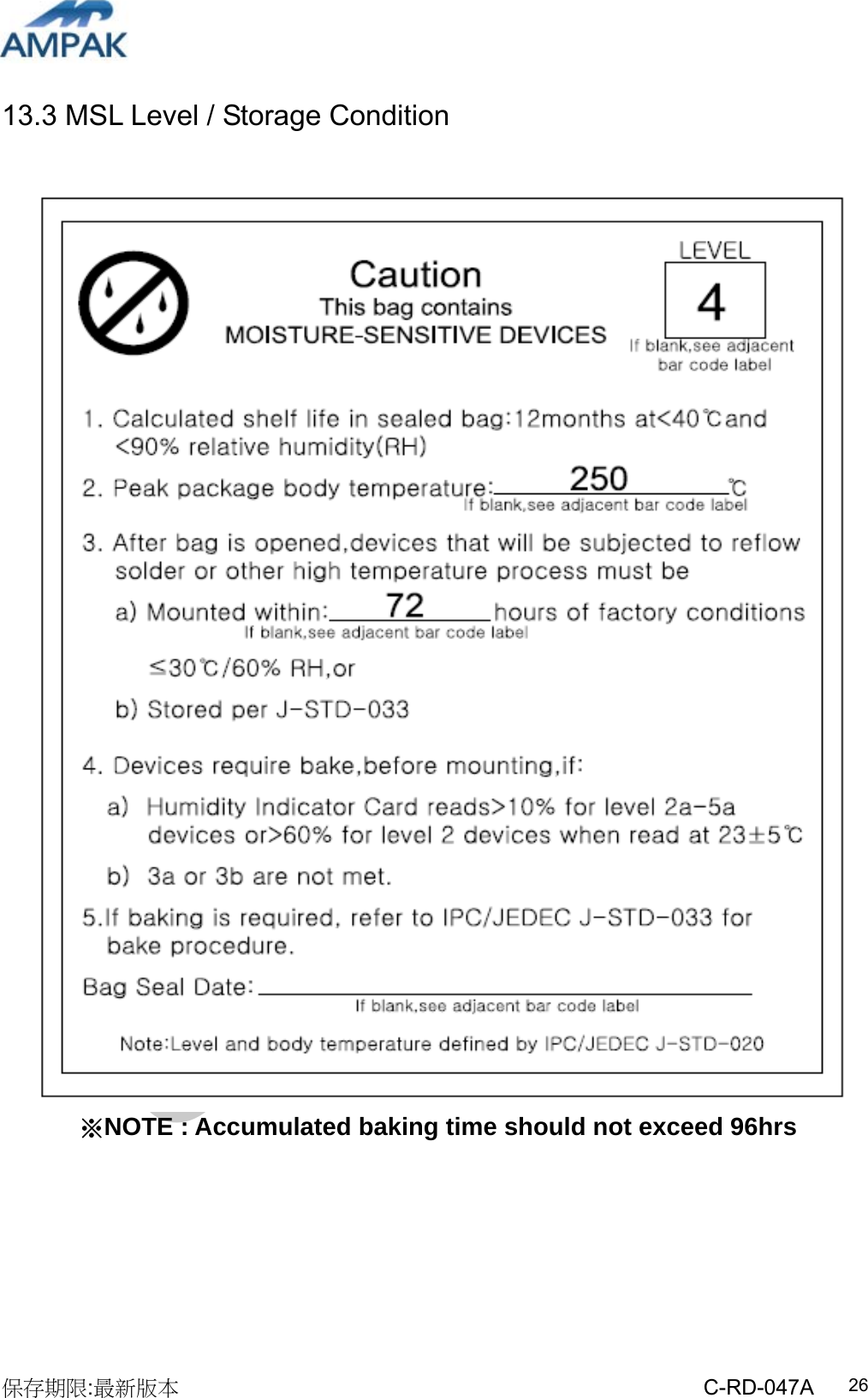 AMPAK  CONFIDENTIAL 保存期限:最新版本                                                 C-RD-047A  2613.3 MSL Level / Storage Condition      ※NOTE : Accumulated baking time should not exceed 96hrs   