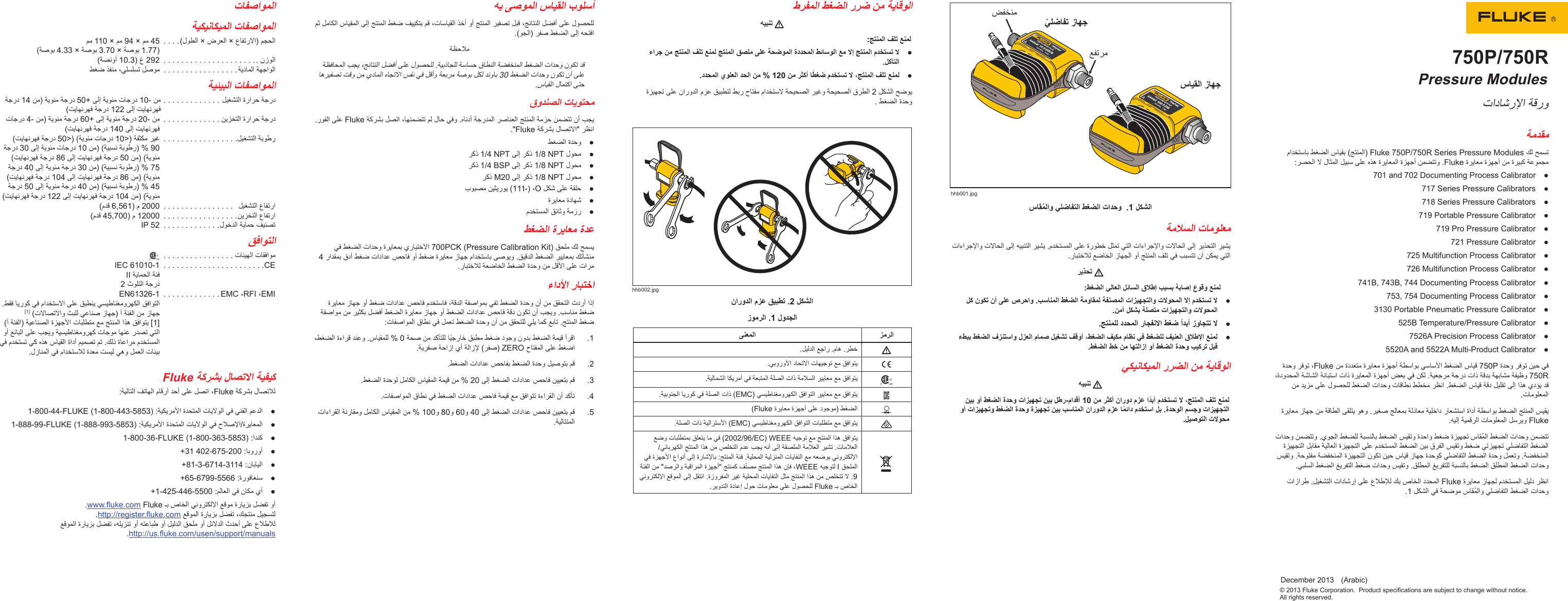 Page 1 of 2 - Fluke Fluke-1550C-Users-Manual-  Fluke-1550c-users-manual