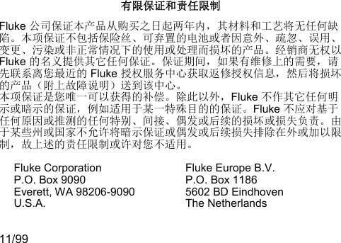 Page 4 of 4 - Fluke Fluke-1730-Us-Users-Manual-  Fluke-1730-us-users-manual