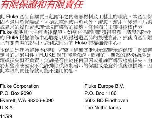 Page 5 of 5 - Fluke Fluke-233-Users-Manual-  Fluke-233-users-manual