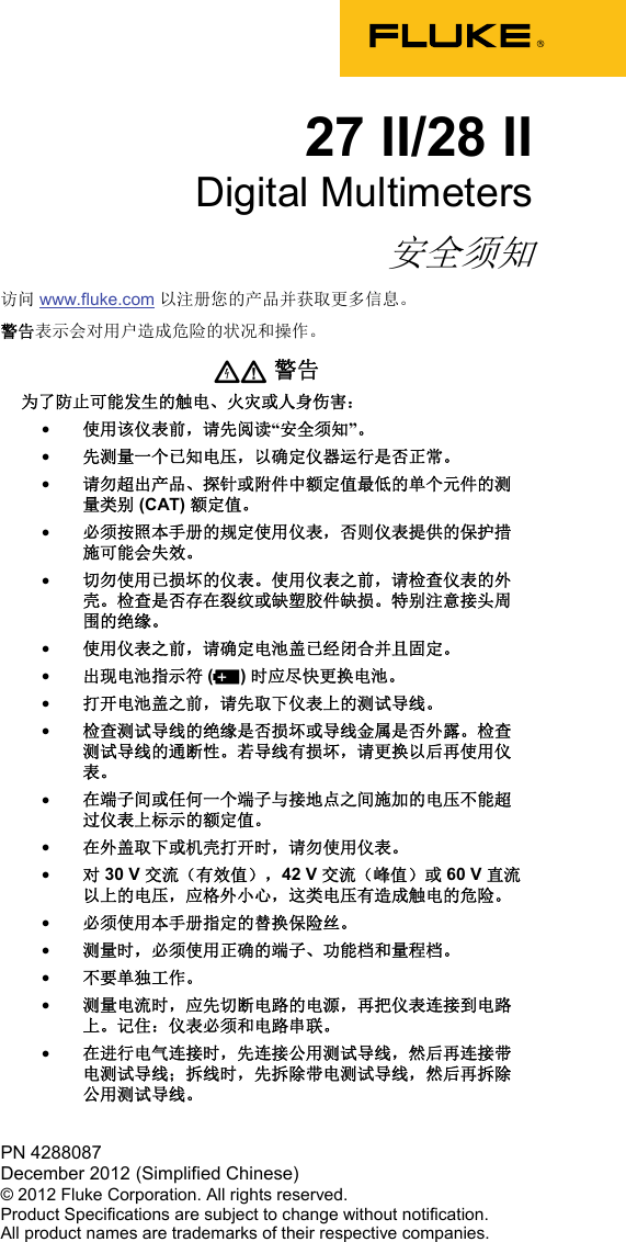 Page 1 of 4 - Fluke Fluke-233-Users-Manual- Fluke-233-users-manual