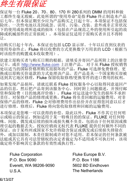 Page 4 of 4 - Fluke Fluke-233-Users-Manual- Fluke-233-users-manual
