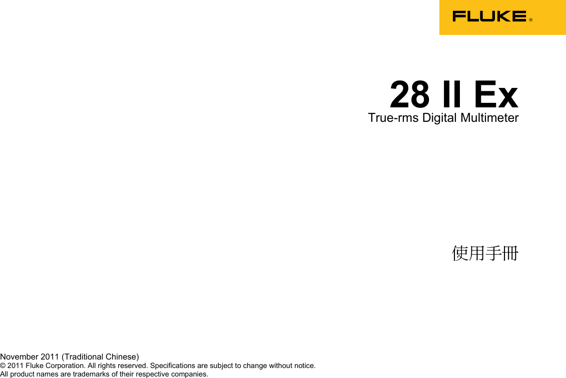 Fluke 28 Ii Users Manual