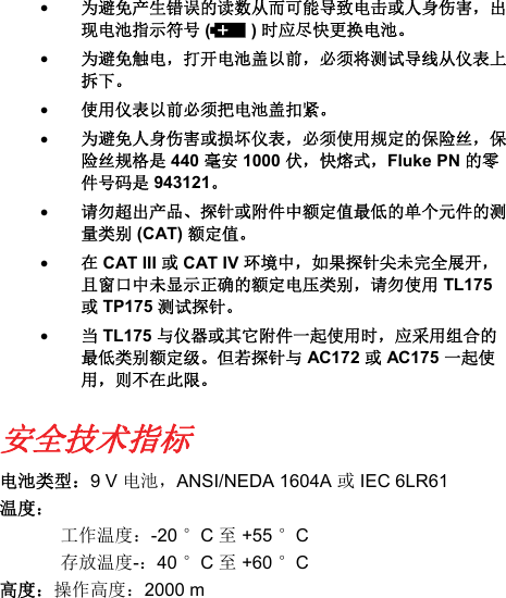 Page 2 of 4 - Fluke Fluke-3000-Fc-Users-Manual-  Fluke-3000-fc-users-manual