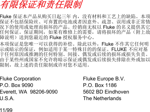 Page 4 of 4 - Fluke Fluke-3000-Fc-Users-Manual-  Fluke-3000-fc-users-manual