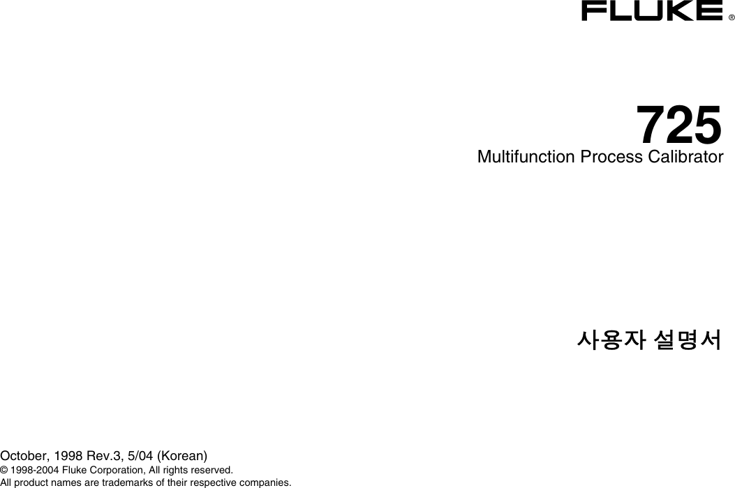 Fluke 725 Users Manual