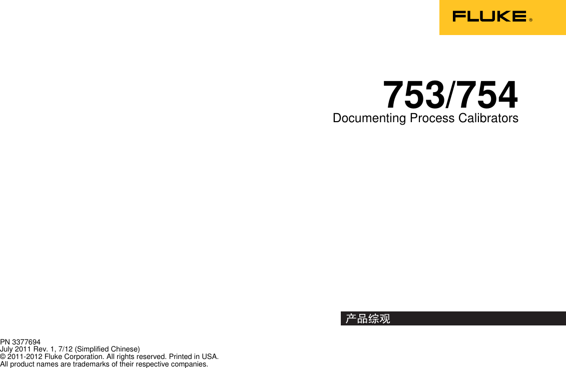 Fluke 754 ing Users Manual 0master