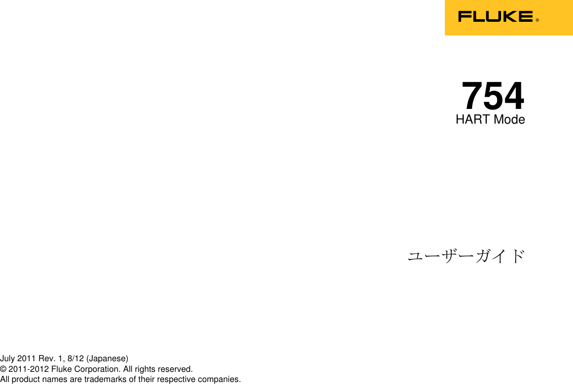 Fluke 754 ing Users Manual 0master