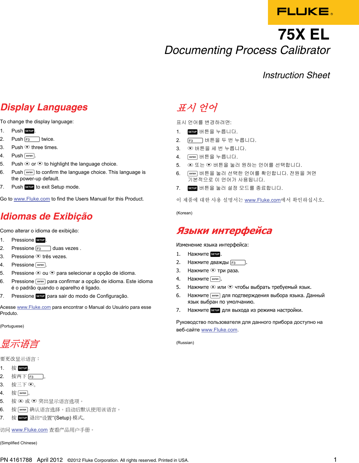 Fluke 754 Ing Users Manual