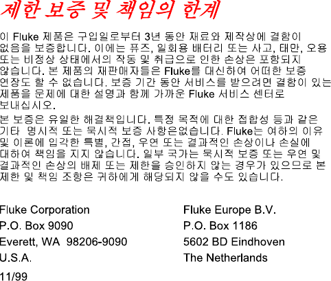 Page 4 of 4 - Fluke Fluke-789-Users-Manual- 789  Fluke-789-users-manual