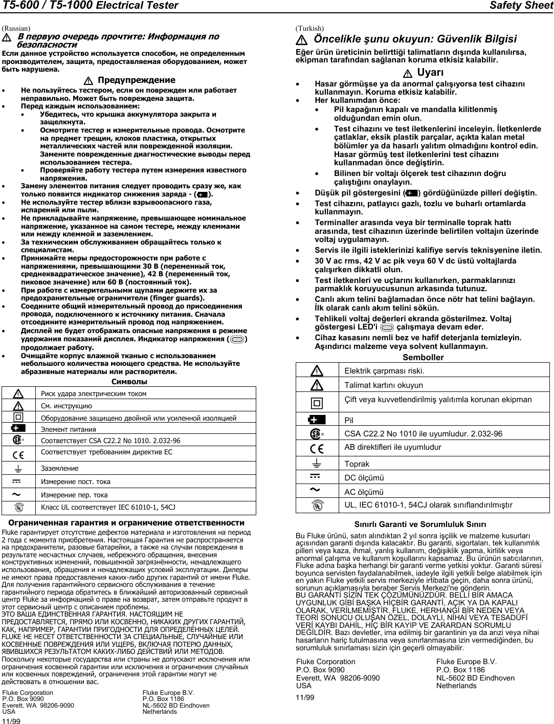 Page 10 of 11 - Fluke Fluke-T5-1000-Users-Manual-  Fluke-t5-1000-users-manual