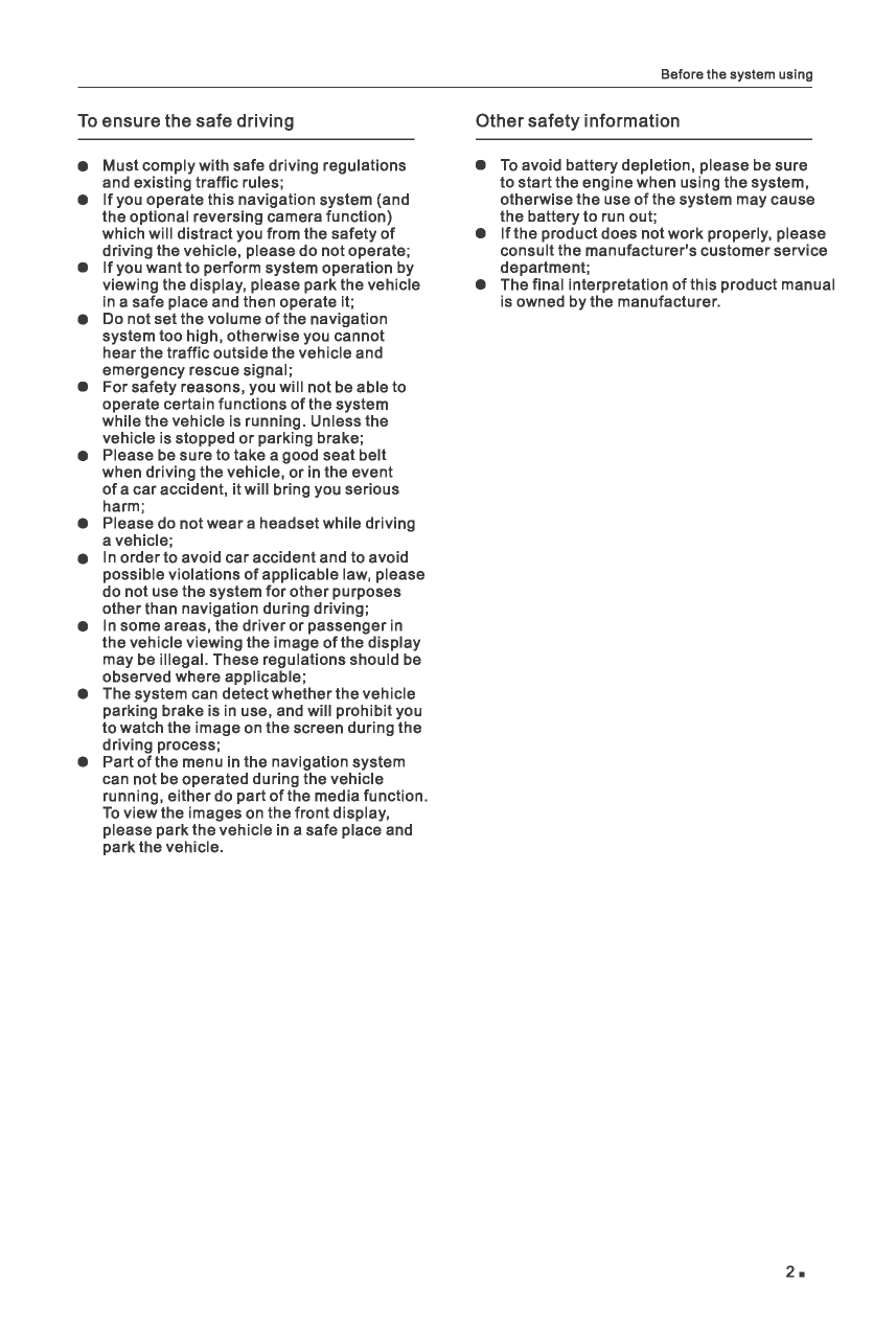 Page 8 of FlyAudio 76124H01F4 Navigation System User Manual