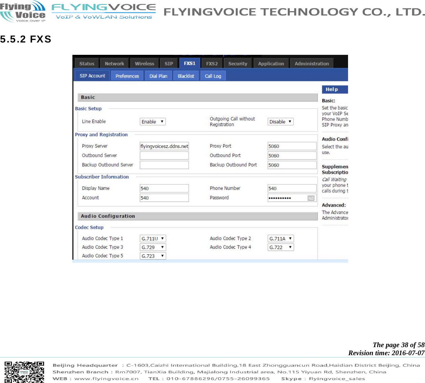            The page 38 of 58 Revision time: 2016-07-07       5.5.2 FXS  