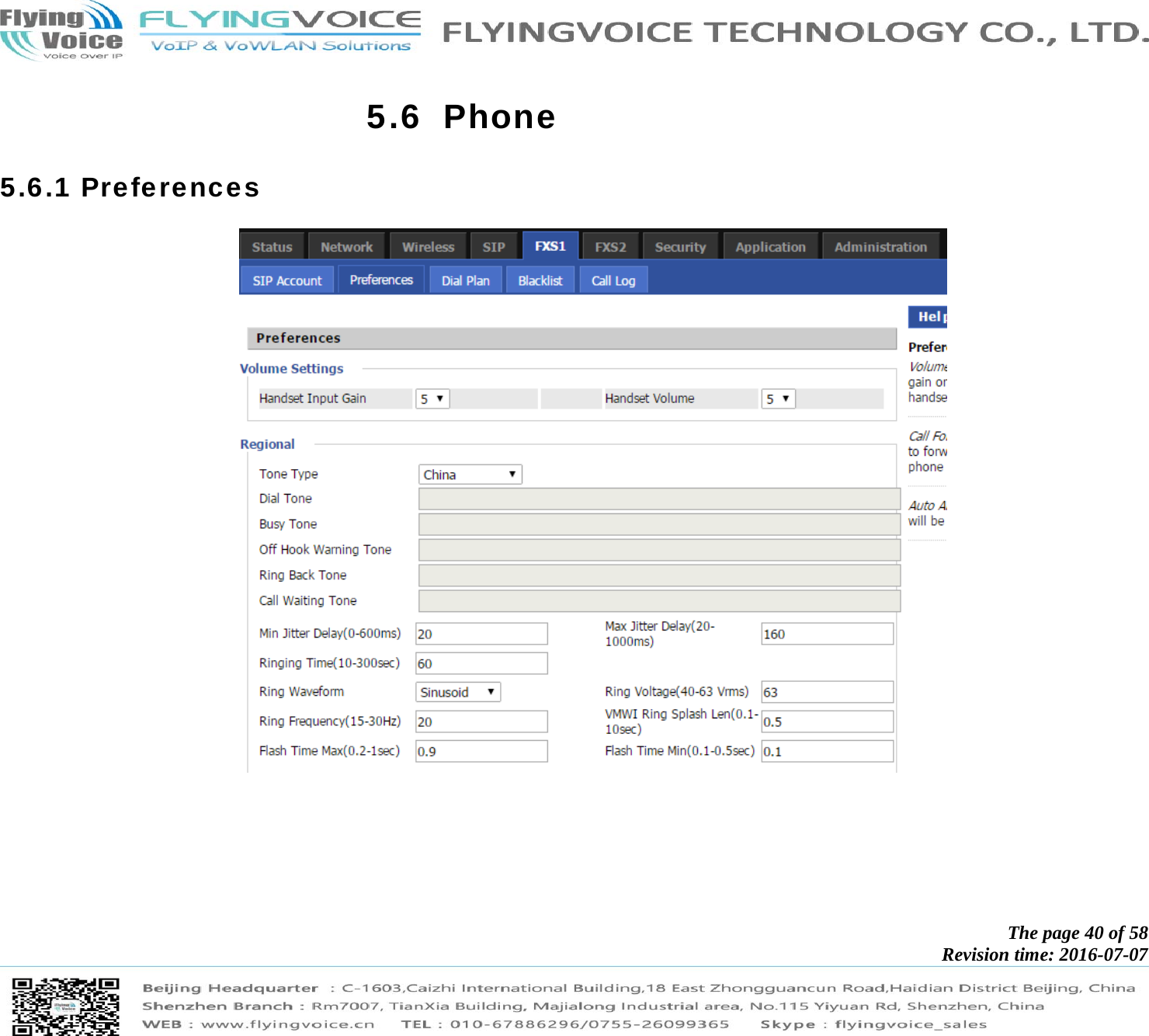            The page 40 of 58 Revision time: 2016-07-07       5.6 Phone 5.6.1 Preferences   