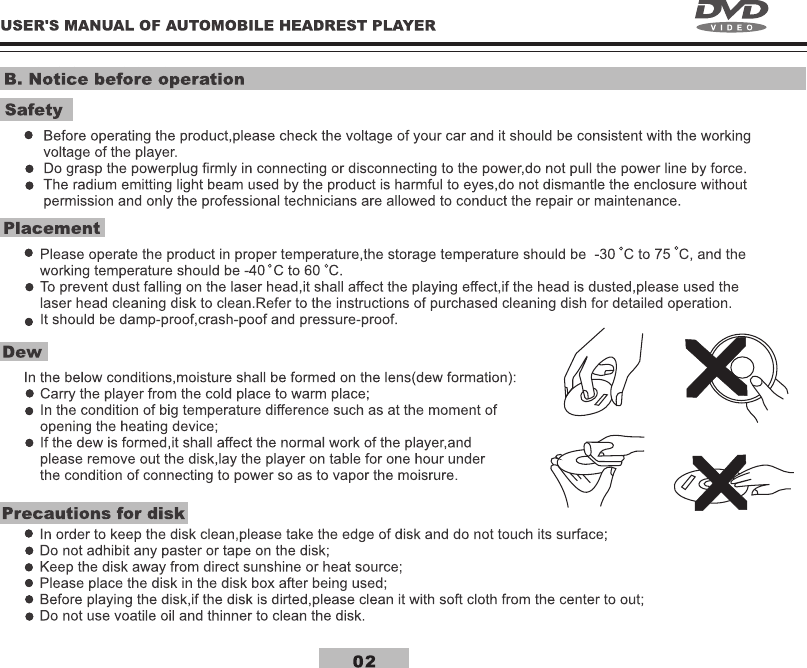 适合本机播放的碟片