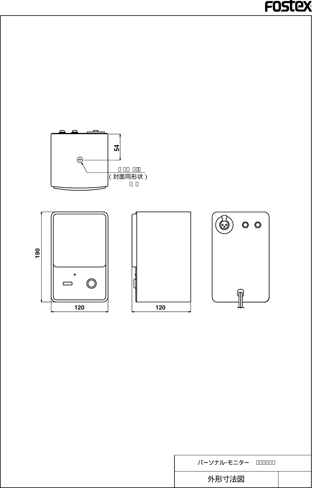 Page 2 of 3 - Fostex Fostex-6301Bx-Users-Manual-  Fostex-6301bx-users-manual