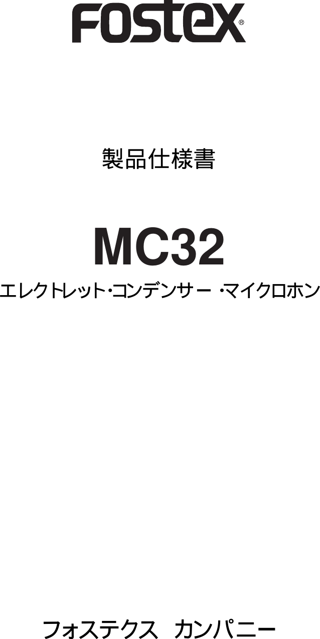 Fostex Electret Condenser Microphone Mc32 Users Manual