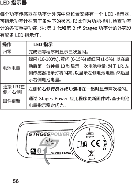  56-&amp;%䭷爙㐼嫦⚡⸆桧⠛䠭㐼㖈⸆桧雦㢪㡲⚥㣛⡙縨㸝鄳剣♧⚡-&amp;%䭷爙㐼〳䭷爙⸆桧雦㖈蕯䎁勵⟝♴涸朐䙖կ⟄姼⡲⚹⸆腊䭷䒸唬叅⸆桧雦涸ぐ고ꅾ銳⸆腊կ岤痦➿ㄤ痦➿4UBHFT⸆桧雦涸㢪㡲尵剣ꂁ㢊-&amp;%䭷爙抧կ䔱ꨪ 㸤䧭䔱ꨪ玐䎸傞儑爙♲妃覰꡸կ綁꡸ծ랕꡸䧴紤꡸⟄㖈゗⸓た痦♧ⴔꛦ嫦猲儑爙♧妃歏寑歏ꆀկ㼆✵-3䊩⣩⠛䠭㐼䭷爙抧㼜꡸❭⟄儑爙䊩⣩歏寑歏ꆀ搬た儑爙〸⣩歏寑歏ꆀկ䊩⣩ㄤ〸⣩⠛䠭㐼䧭⸆鵶䱹㖈♧饰傞儑爙⚙妃堜꡸կ鸑鵂 4UBHFT 1PXFS 䎾欽玐䎸刿倝㔿⟝傞㛇✵歏寑歏ꆀ䭷爙珘㹁꡸⯕կ歏寑歏ꆀ㔿⟝刿倝鵶䱹-3䊩⣩〸⣩乼⡲ -&amp;%䭷爙Assembled in USAAssembled inUSA