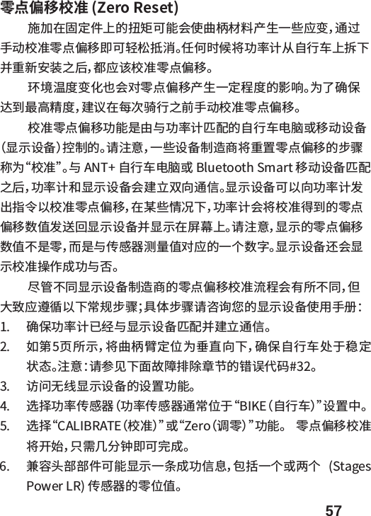  57ꨪ挿⨊獴吥ⲥ;FSP3FTFU倶⸈㖈㔿㹁⟝♳涸䪍瀃〳腊⠔⢪刼厑勞俱❡欰♧❈䎾」鸑鵂䩛⸓吥ⲥꨪ挿⨊獴⽰〳鲽匠䫻嶊կ⟣⡦傞⦫㼜⸆桧雦➢荈遤鲨♳䬒♴䎇ꅾ倝㸝鄳⛓た鿪䎾霪吥ⲥꨪ挿⨊獴կ梠㞯庛䏞」⻊⛲⠔㼆ꨪ挿⨊獴❡欰♧㹁玐䏞涸䕧ㆇկ⚹✫烁⥂鴪ⵌ剒넞礵䏞䒊雳㖈嫦妃낏遤⛓⵸䩛⸓吥ⲥꨪ挿⨊獴կ吥ⲥꨪ挿⨊獴⸆腊僽歋♸⸆桧雦⼐ꂁ涸荈遤鲨歏腰䧴獴⸓霃㢊儑爙霃㢊䱽ⵖ涸կ霼岤䠑♧❈霃㢊ⵖ鸣㉁㼜ꅾ縨ꨪ挿⨊獴涸姿낢獦⚹吥ⲥկ♸&quot;/5荈遤鲨歏腰䧴#MVFUPPUI4NBSU獴⸓霃㢊⼐ꂁ⛓た⸆桧雦ㄤ儑爙霃㢊⠔䒊用⿽ぢ鸑⥌կ儑爙霃㢊〳⟄ぢ⸆桧雦〄ⴀ䭷⟁⟄吥ⲥꨪ挿⨊獴㖈厤❈䞔ⲃ♴⸆桧雦⠔㼜吥ⲥ䖤ⵌ涸ꨪ挿⨊獴侨⧩〄鷐㔐儑爙霃㢊䎇儑爙㖈㾓䍋♳կ霼岤䠑儑爙涸ꨪ挿⨊獴侨⧩♶僽ꨪ罜僽♸⠛䠭㐼崵ꆀ⧩㼆䎾涸♧⚡侨㶶կ儑爙霃㢊鵮⠔儑爙吥ⲥ乼⡲䧭⸆♸やկ㽴盗♶ず儑爙霃㢊ⵖ鸣㉁涸ꨪ挿⨊獴吥ⲥ崨玐⠔剣䨾♶ず⡎㣐荝䎾黽䗄⟄♴䌢錞姿낢Ⱘ⡤姿낢霼ㅐ霧䝠涸儑爙霃㢊⢪欽䩛ⱃ 烁⥂⸆桧雦䊺絑♸儑爙霃㢊⼐ꂁ䎇䒊用鸑⥌կ 㥵痦곜䨾爙㼜刼厑苮㹁⡙⚹㘌湬ぢ♴烁⥂荈遤鲨㢅✵珘㹁朐䙖կ岤䠑霼⿬錛♴꬗佦ꥻ䱗ꤑ畎蒜涸ꝡ霴➿瀦կ 霄꡼偽絁儑爙霃㢊涸霃縨⸆腊կ 鷥䭊⸆桧⠛䠭㐼⸆桧⠛䠭㐼鸑䌢⡙✵#*,&amp;荈遤鲨霃縨⚥կ 鷥䭊$&quot;-*#3&quot;5&amp;吥ⲥ䧴;FSP靈ꨪ⸆腊կ ꨪ挿⨊獴吥ⲥ㼜䒓㨤〫꨽Ⳝⴔꛦ⽰〳㸤䧭կ Ⱟ㺂㣢鿈鿈⟝〳腊儑爙♧勵䧭⸆⥌䜂⺫䭍♧⚡䧴⚙⚡ 4UBHFT1PXFS-3⠛䠭㐼涸ꨪ⡙⧩կ