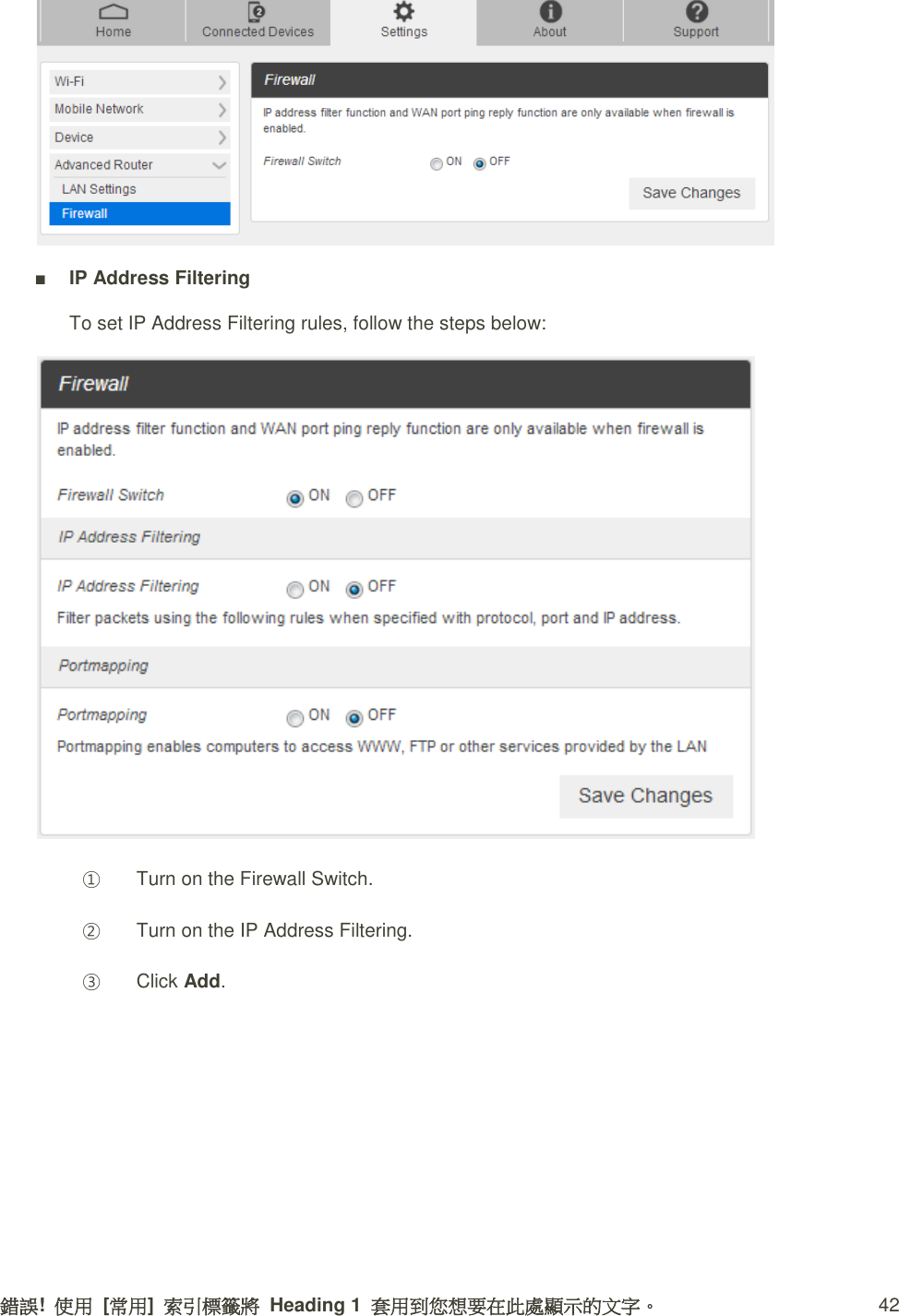 錯誤!  使用  [常用]  索引標籤將  Heading 1  套用到您想要在此處顯示的文字。 42    ■ IP Address Filtering To set IP Address Filtering rules, follow the steps below:  ① Turn on the Firewall Switch. ② Turn on the IP Address Filtering. ③ Click Add. 