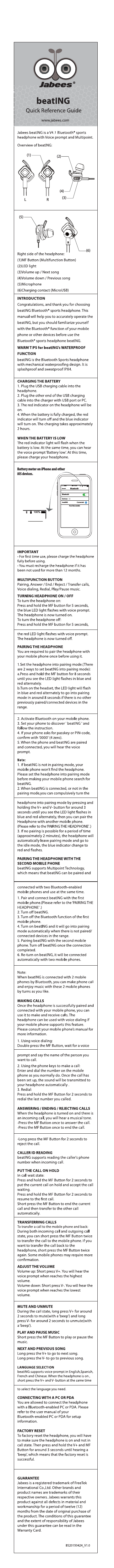100%AM  10:10xxxxGeneral BluetoothBluetoothDevicesbeatING ConnectedNow Discoverable100%(1) (2)(3)(4)LR(5)(6)Battery meter on iPhone and other iOS devices.41