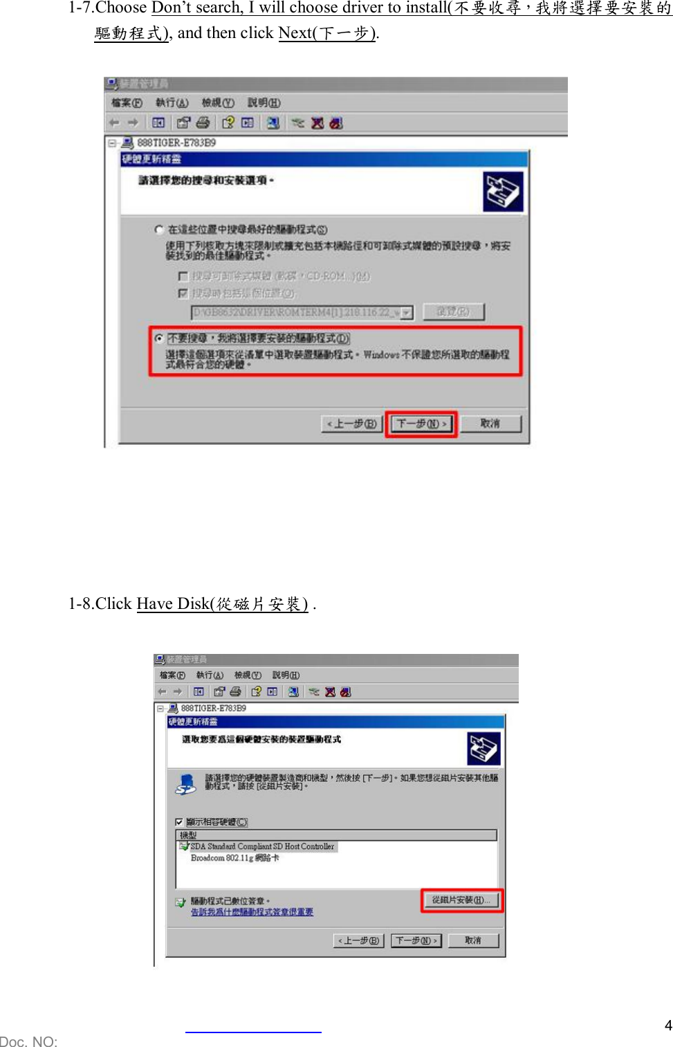    Doc. NO:   4  1-7.Choose Don’t search, I will choose driver to install(不要收尋，我將選擇要安裝的驅動程式), and then click Next(下一步).         1-8.Click Have Disk(從磁片安裝)  .    