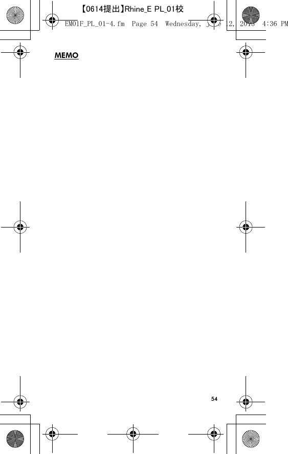 54MEMOEM01F_PL_01-4.fm  Page 54  Wednesday, June 12, 2013  4:36 PM【0614提出】Rhine_E PL_01校