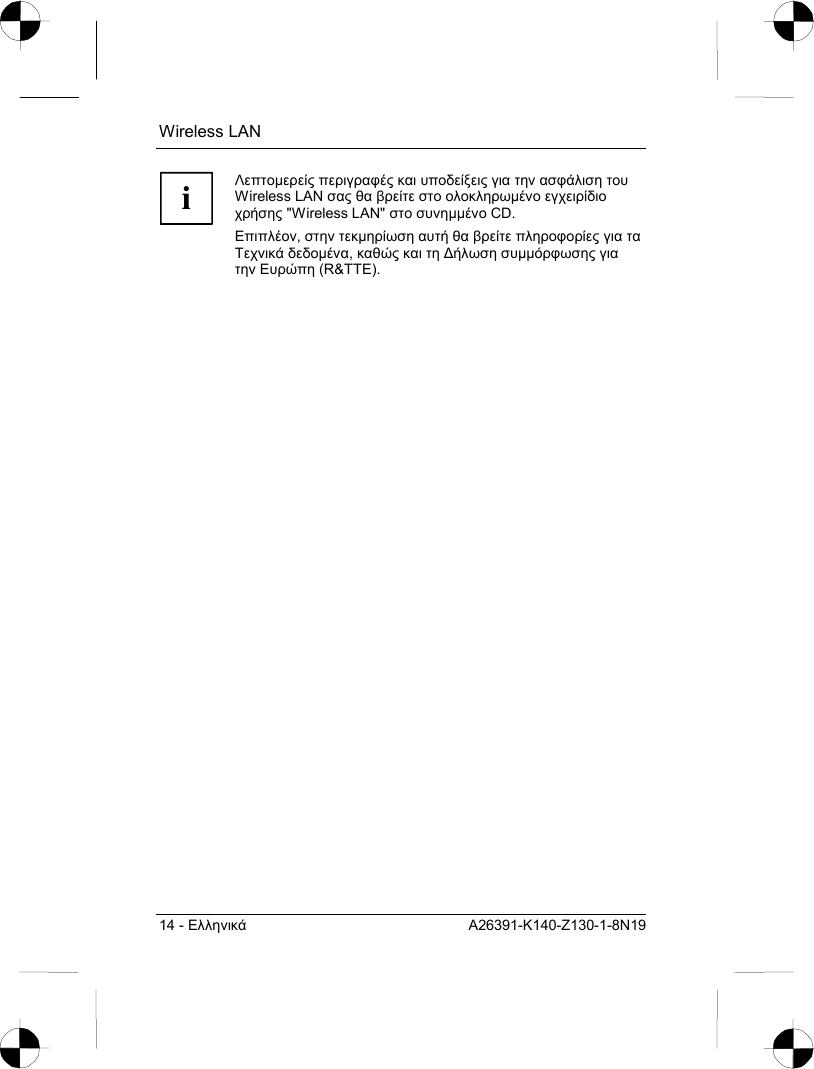 Wireless LAN 14 - Ελληνικά A26391-K140-Z130-1-8N19 i Λεπτοµερείς περιγραφές και υποδείξεις για την ασφάλιση του  Wireless LAN σας θα βρείτε στο ολοκληρωµένο εγχειρίδιο χρήσης &quot;Wireless LAN&quot; στο συνηµµένο CD. Επιπλέον, στην τεκµηρίωση αυτή θα βρείτε πληροφορίες για τα Τεχνικά δεδοµένα, καθώς και τη ∆ήλωση συµµόρφωσης για την Ευρώπη (R&amp;TTE). 