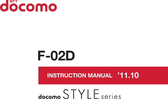 INSTRUCTION MANUAL ’11.10F-02D