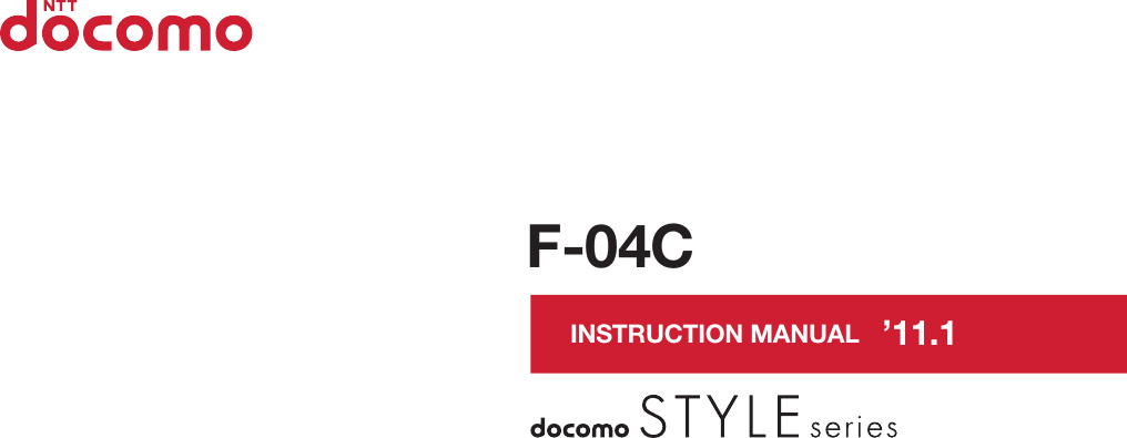 INSTRUCTION MANUAL ’11.1F-04C