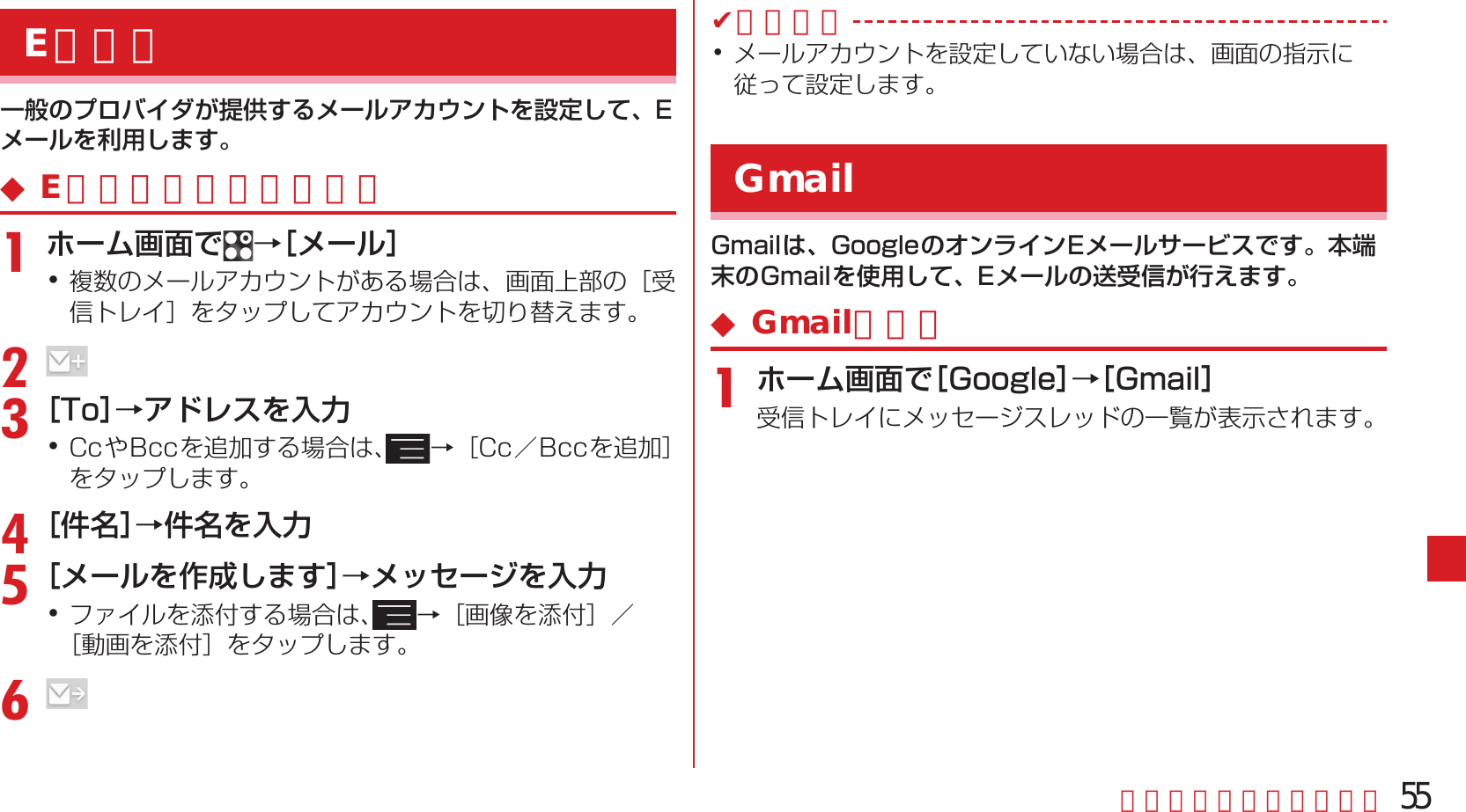 Page 57 of Fujitsu F05F Mobile Phone User Manual 13  UsersManual