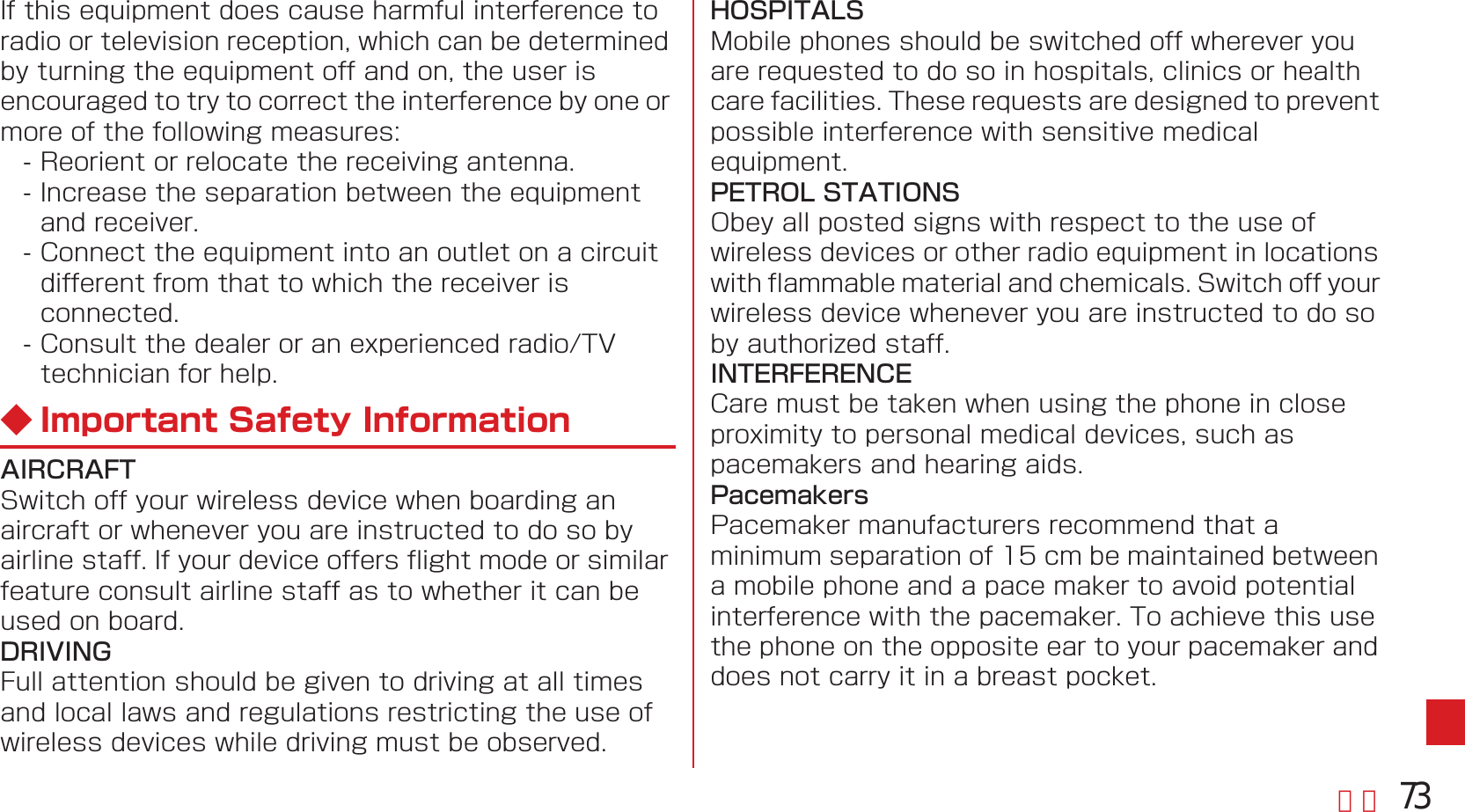 Page 75 of Fujitsu F05F Mobile Phone User Manual 13  UsersManual